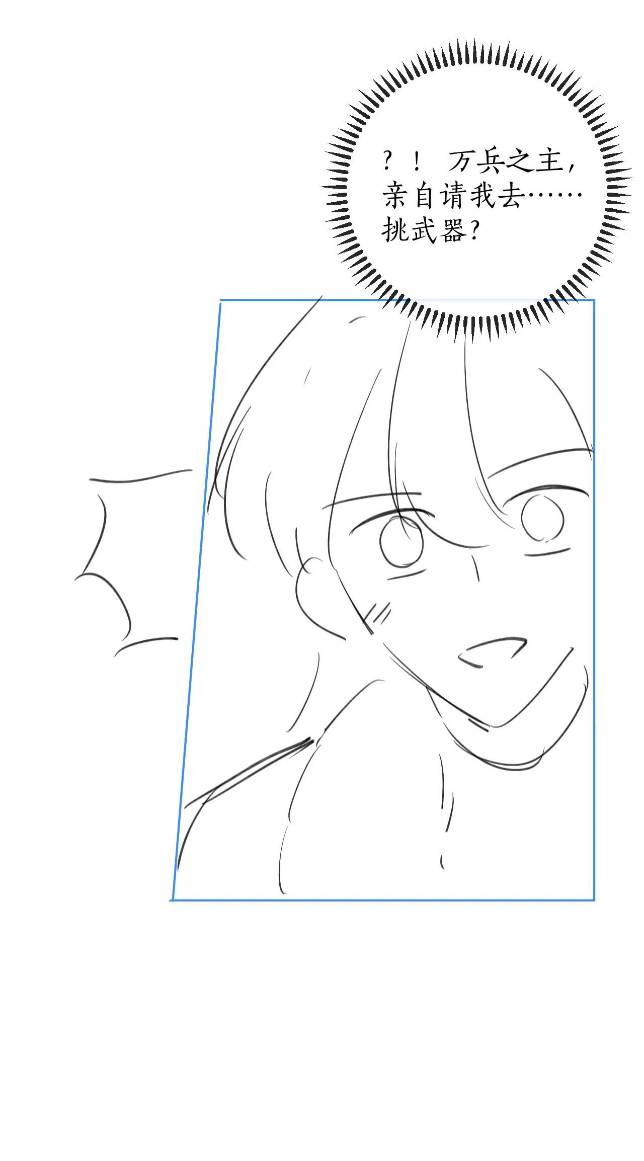 husky và sư tôn mèo trắng chapter 48 40