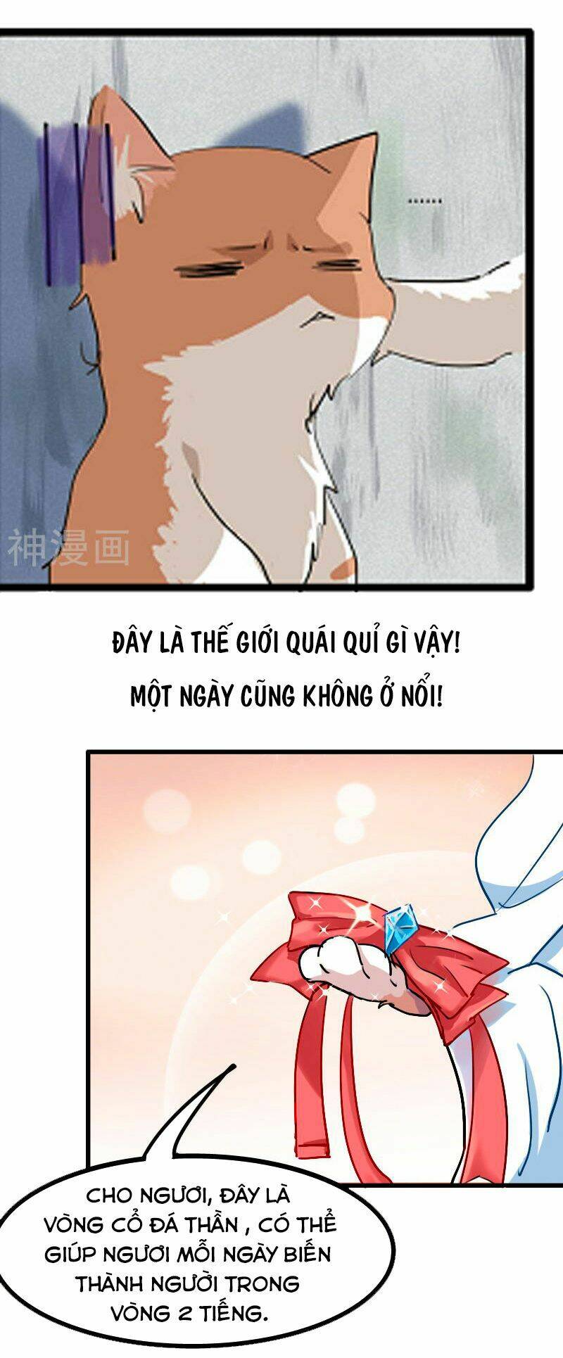 cứu mạng! bạn trai tôi là yêu quái chapter 0 11