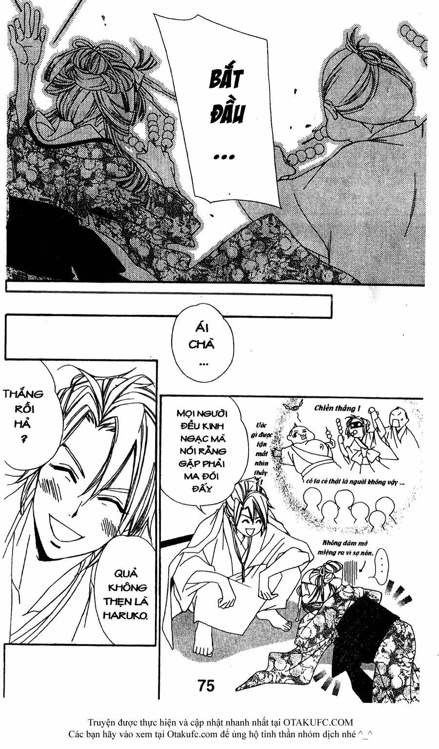 oiran girl chapter 12 11