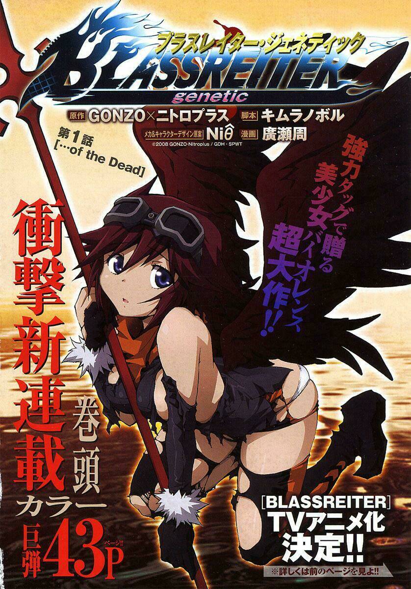 blassreiter - genetic chapter 1 6