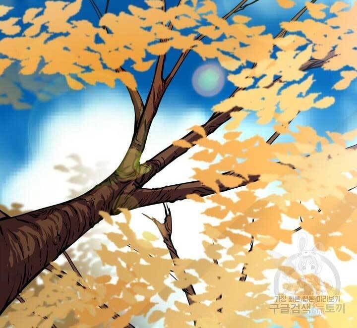 bậc thầy phép thuật ở thế giới võ lâm chapter 10.1 24