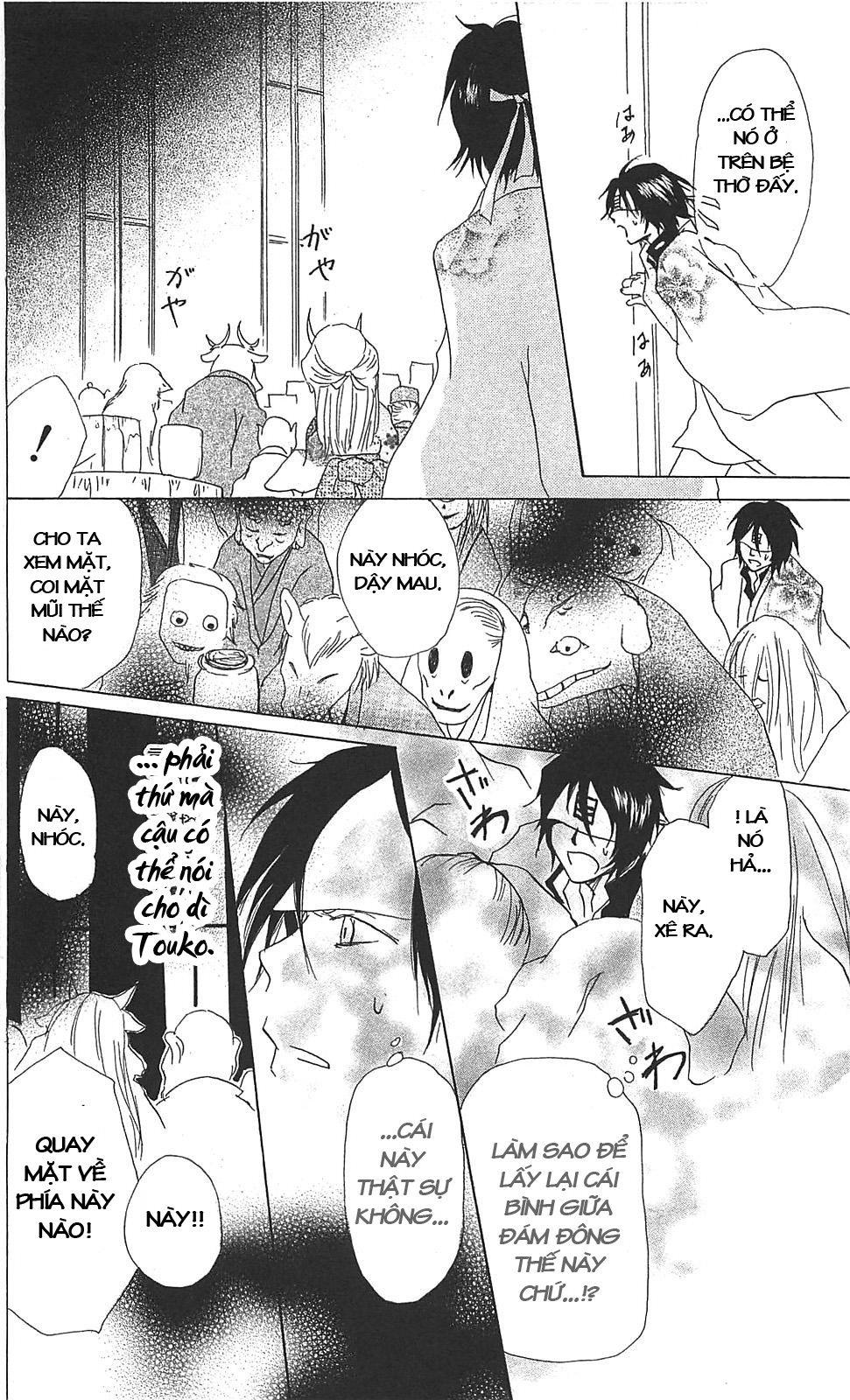 hữu nhân sổ chapter 50 21