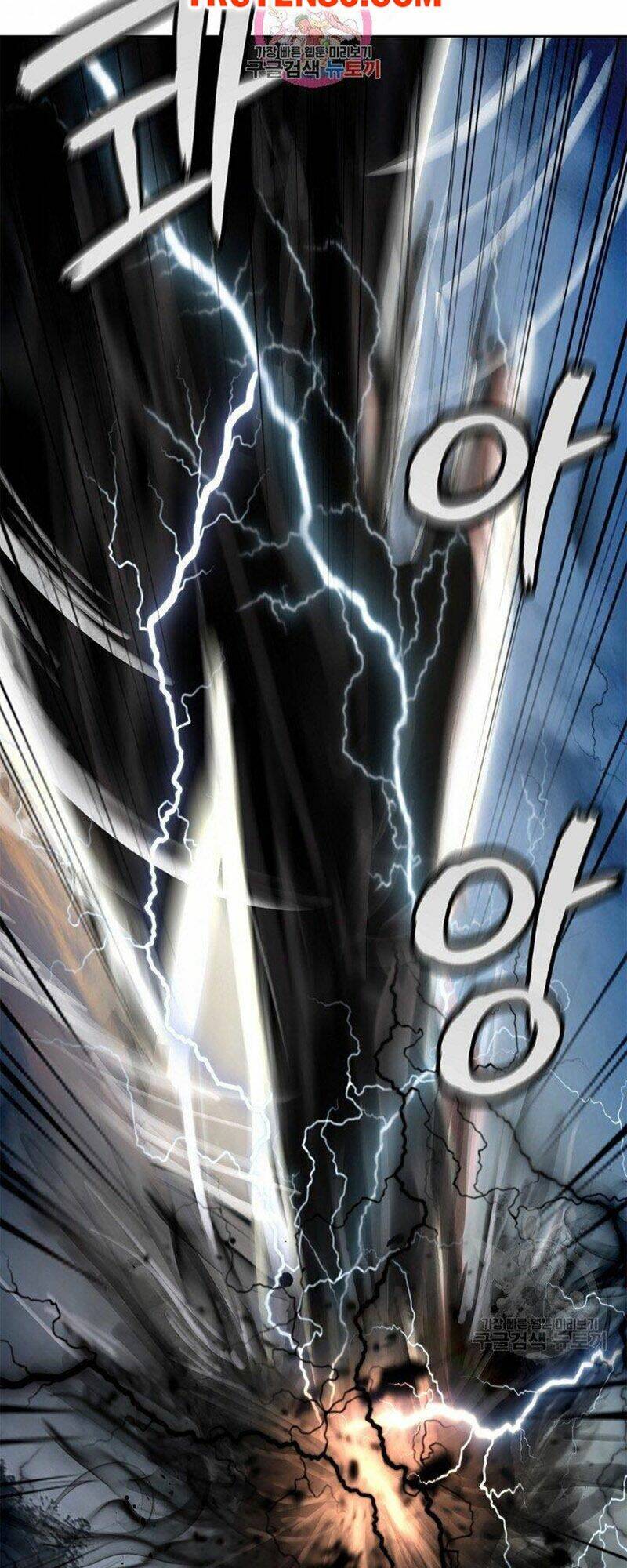 xuyên không thành hổ chapter 80 5