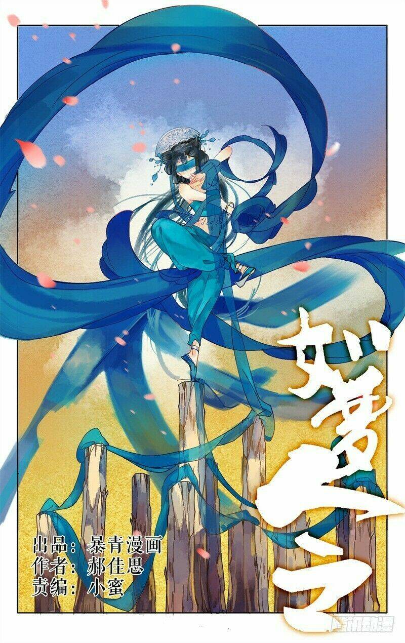 như mộng lệnh chapter 7 2