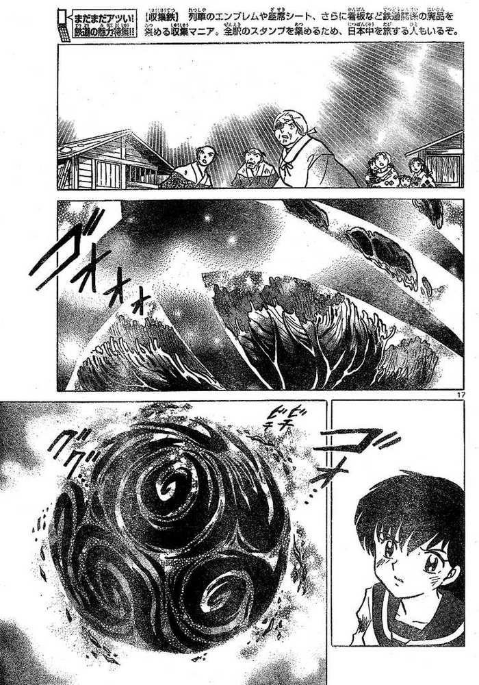 khuyển dạ xoa bản đẹp chapter 56.3 17