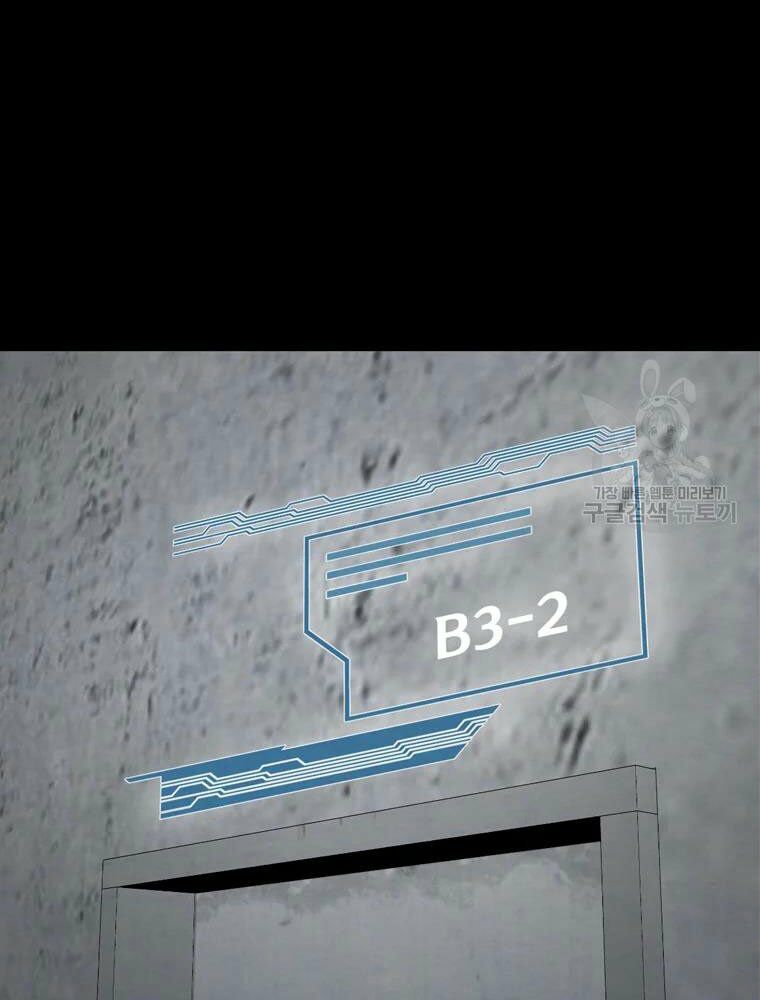 mật mã mê cung chapter 17 17