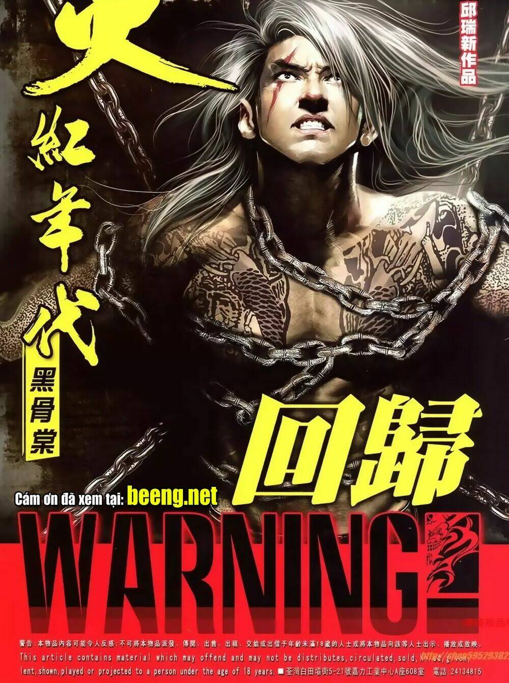 hỏa hồng niên đại hắc cốt đường chapter 1020 1