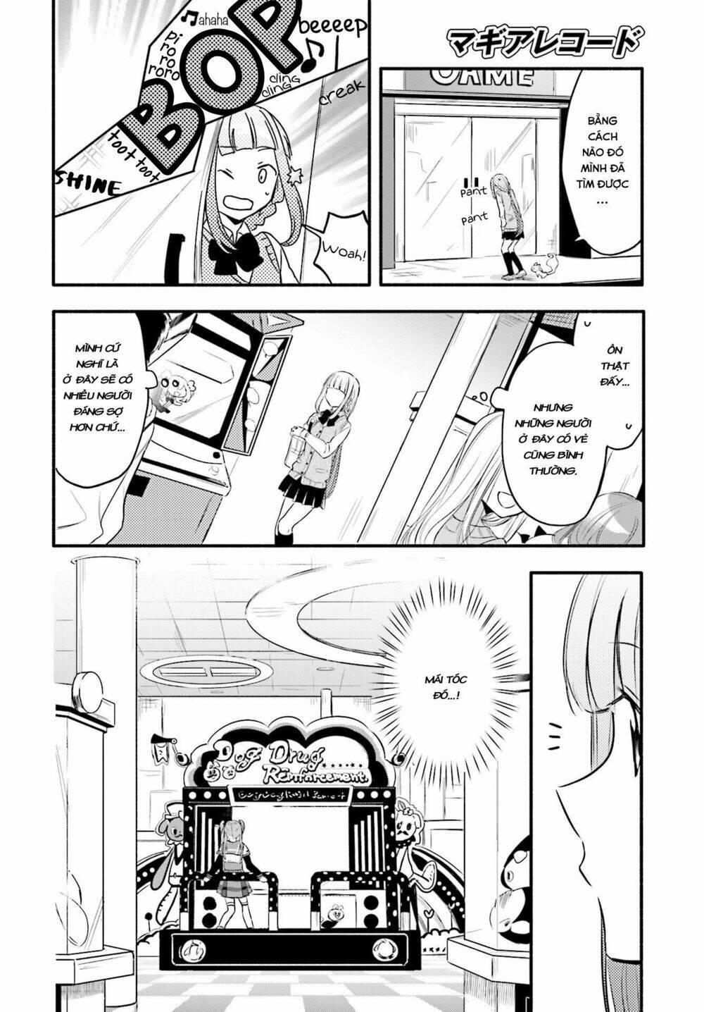 magiarecord chapter 7 23