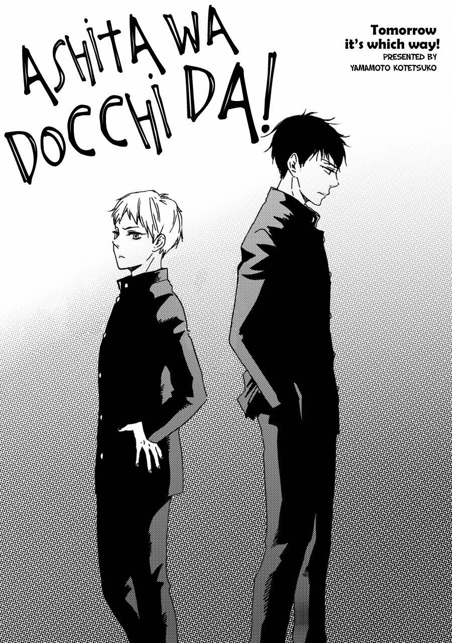ashita wa docchi da! chapter 2 1