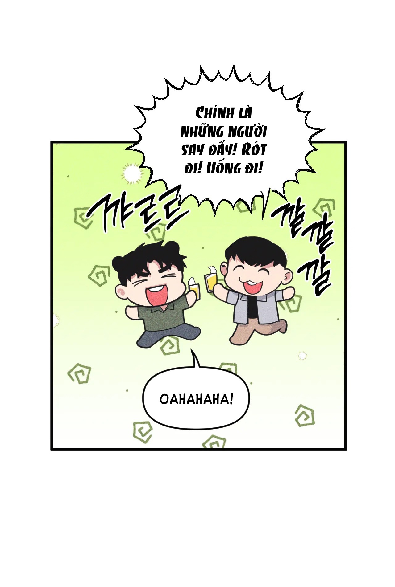 Thanh Âm Cực Đại chapter 100.1 - Trang 25