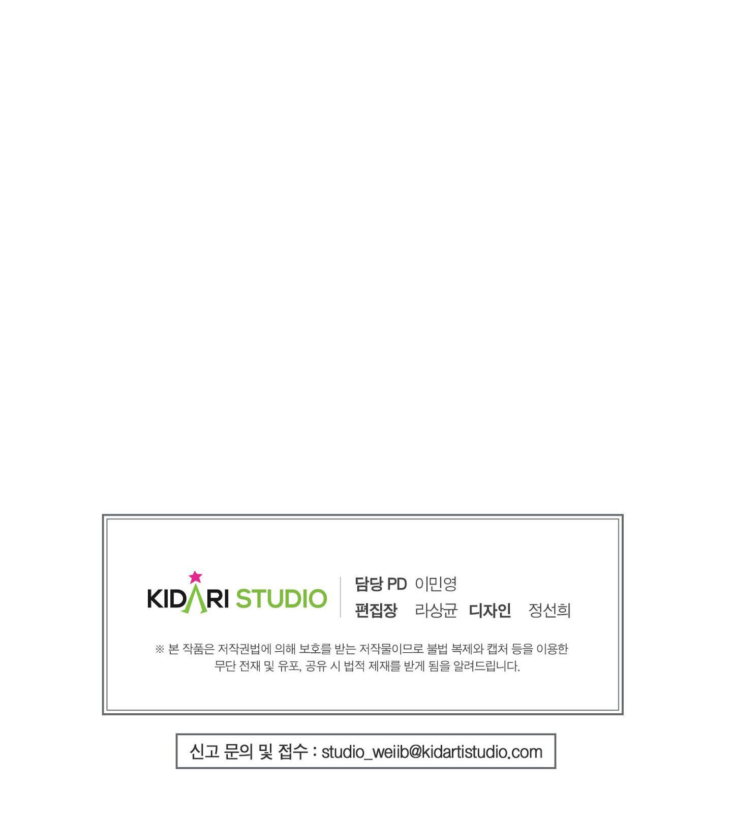 [18+] anh có thể chờ em không chapter 3 65