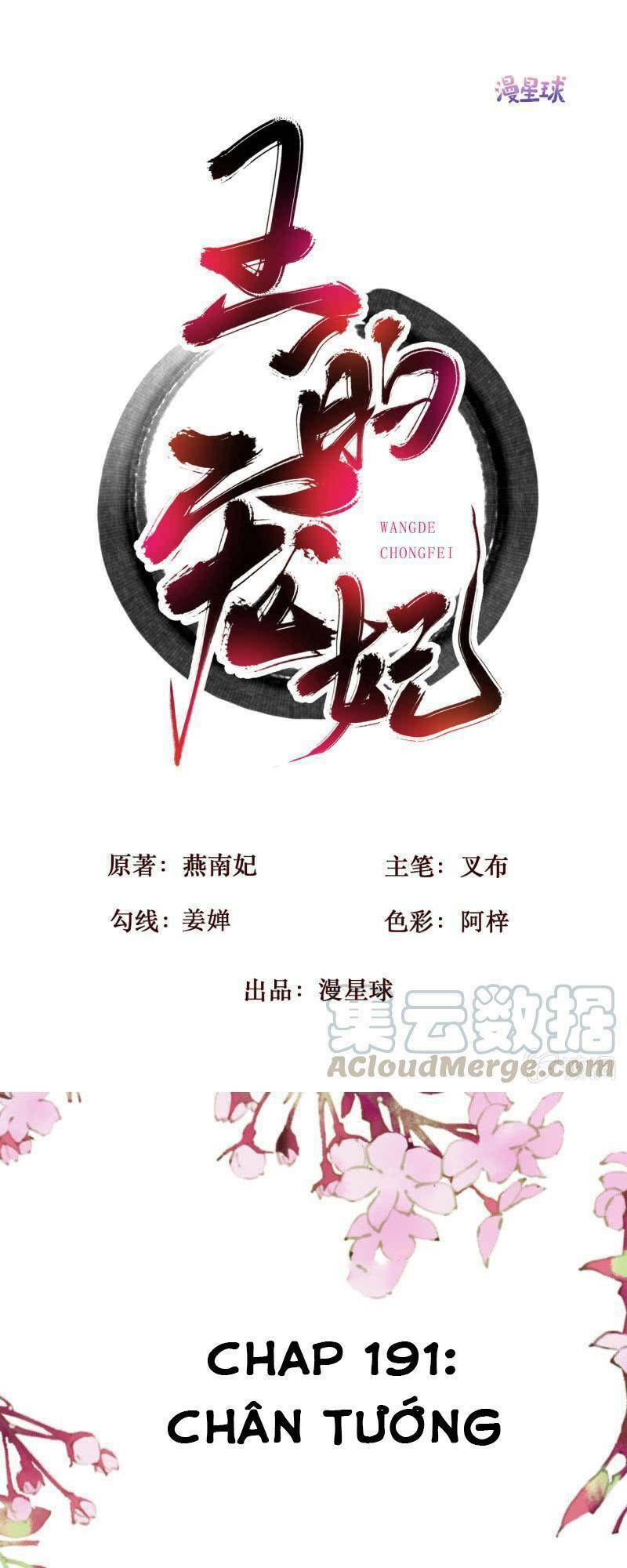 sủng phi của vương chapter 191 1