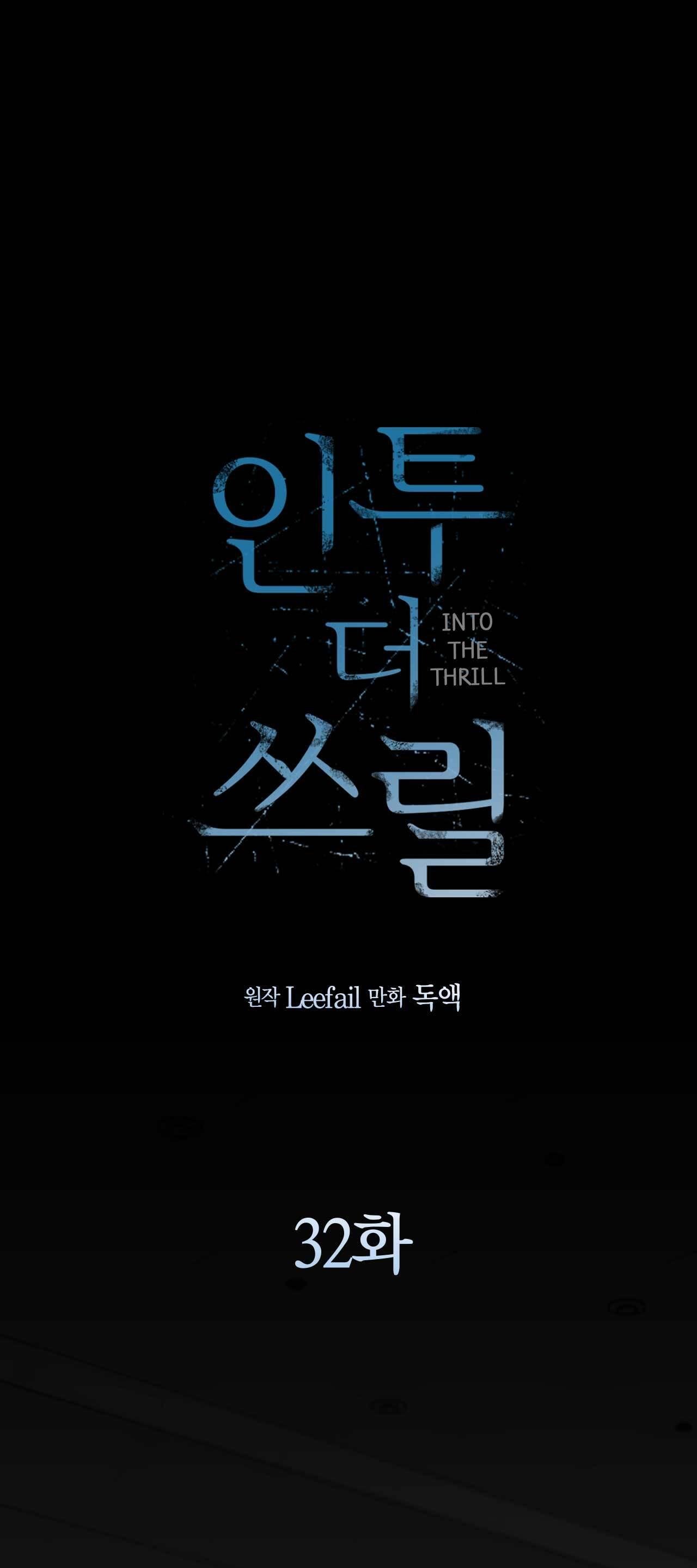 chìm trong khoái lạc chapter 32 11