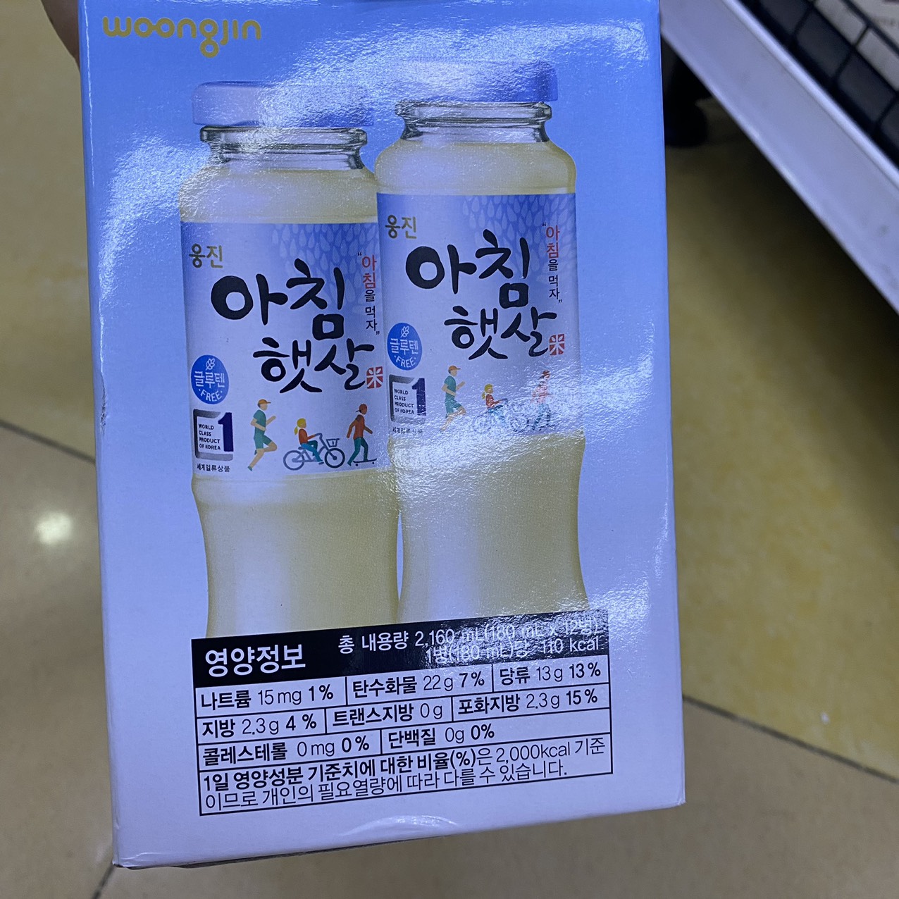 Xách 12 Chai Nước Gạo Morning Rice Woongjin Hàn Quốc 180ML / 웅진) 아침햇살 180ML
