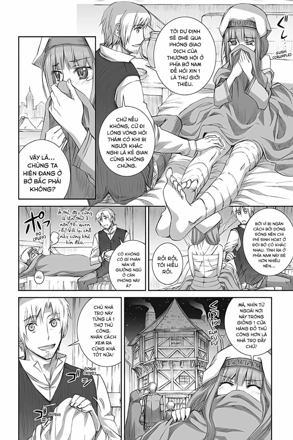 ookami to koushinryou chapter 47 5