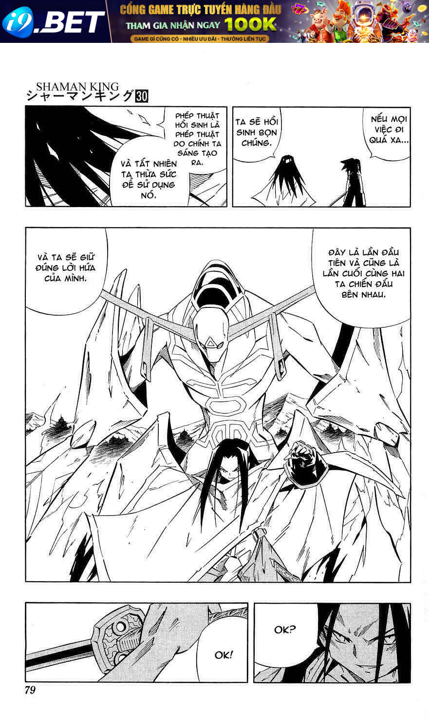 vua pháp thuật chapter 261 9