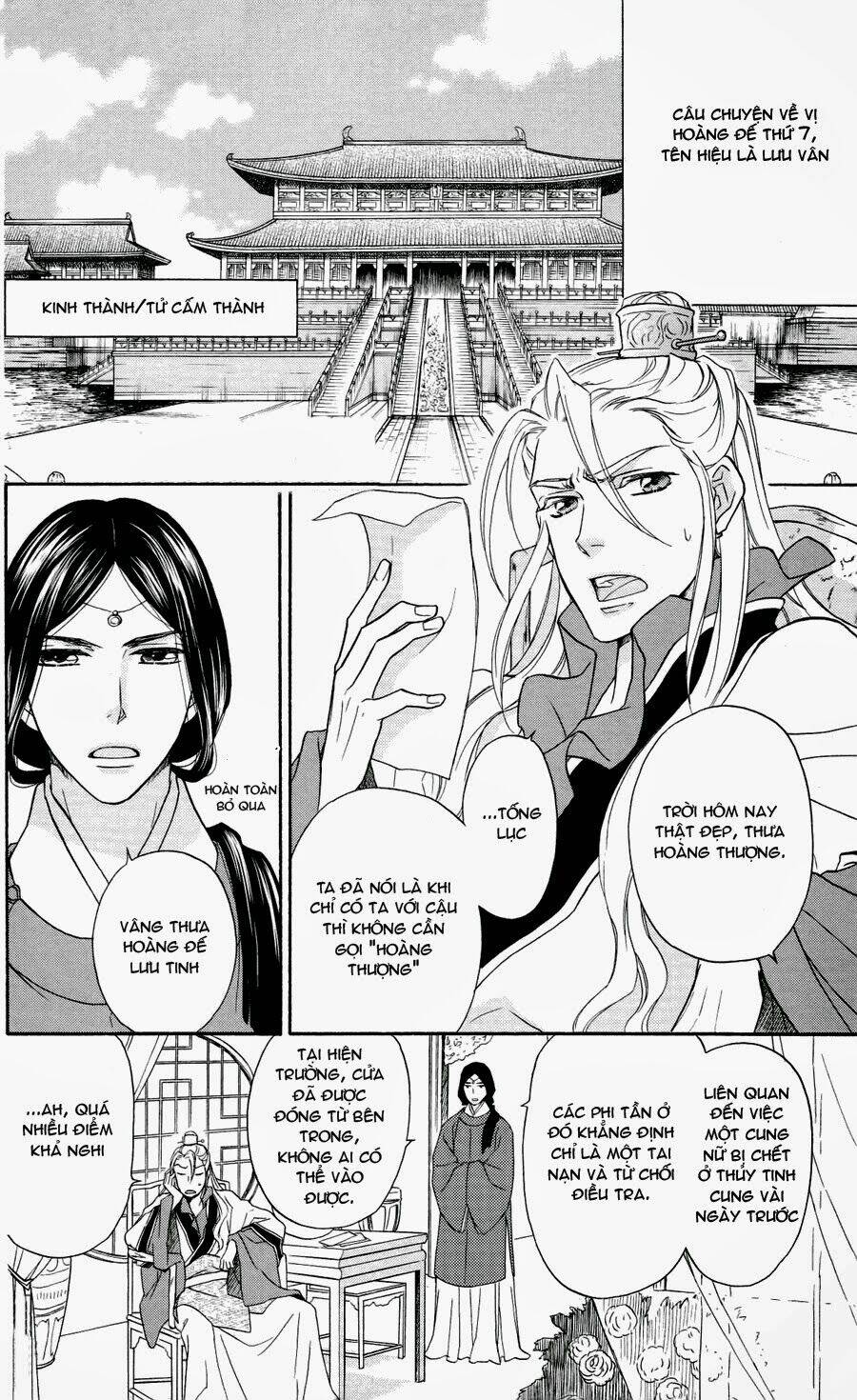 koukyuu days - shichisei kuni monogatari chapter 1 20