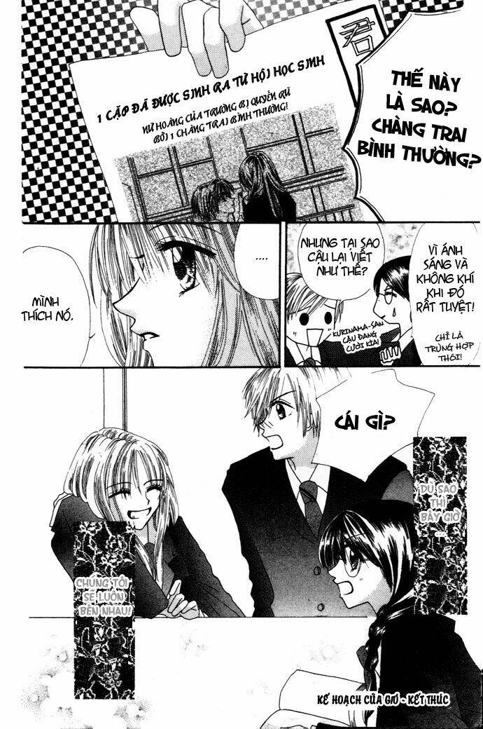 chouchou kurabe chapter 3 33