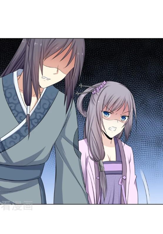 đích nữ chư hầu chapter 3 20