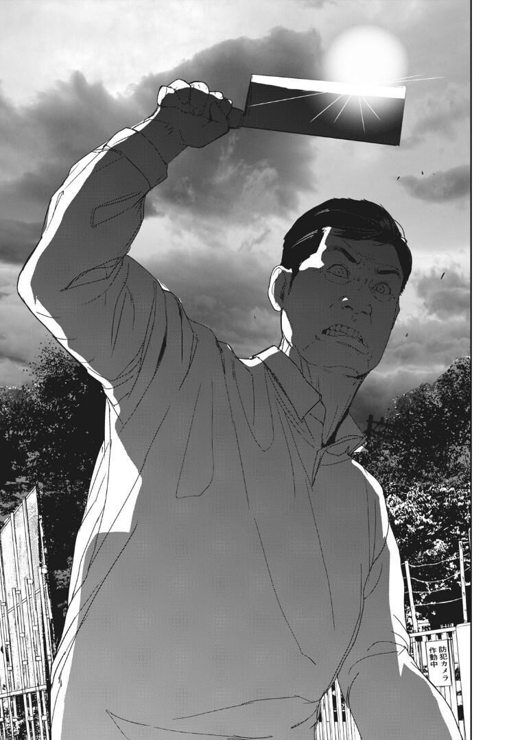 shokuryou jinrui re: starving re:velation chapter 17 19