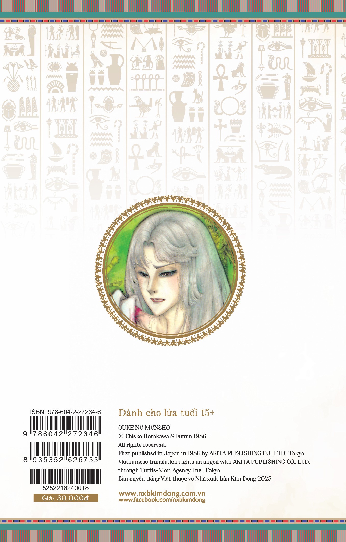 Dấu Ấn Hoàng Gia Tập 18