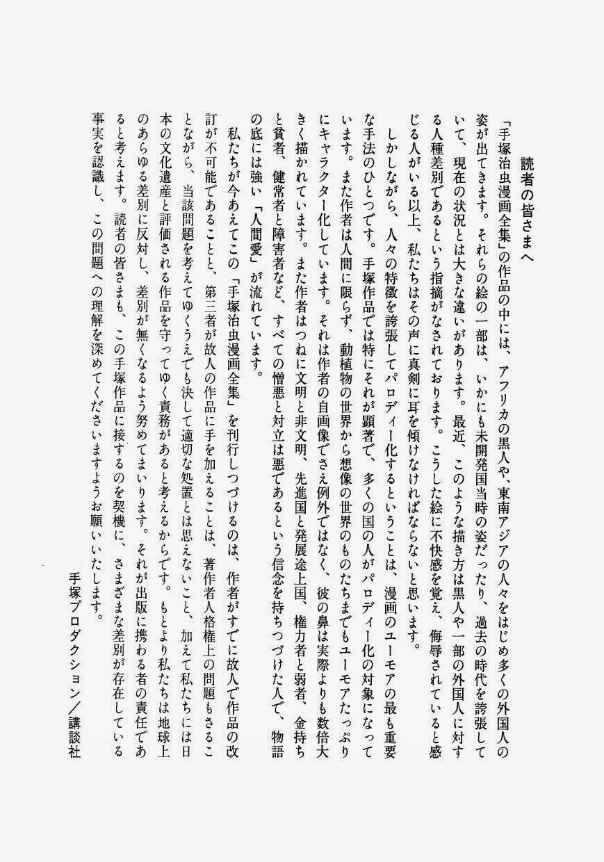 bác sĩ quái dị chapter 49 22