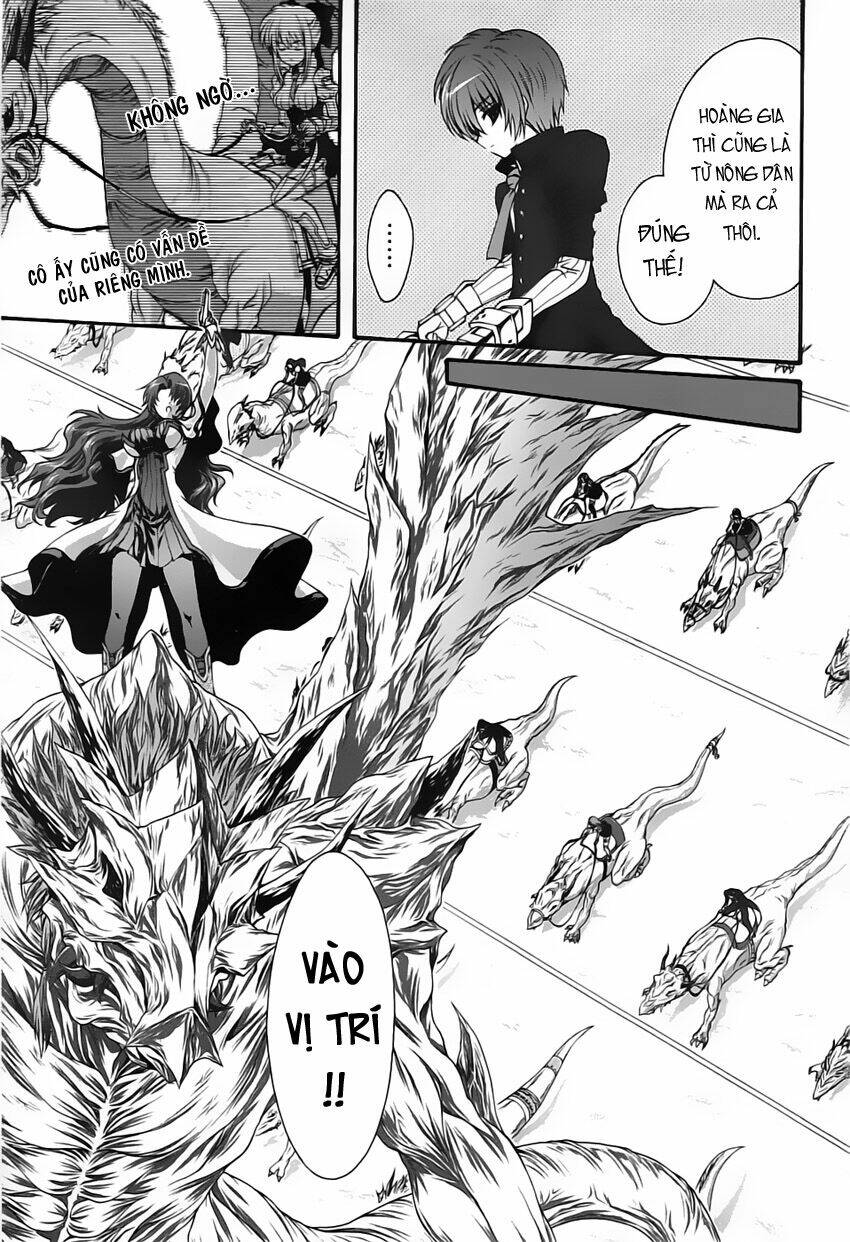 seikoku no dragonar chapter 1 21