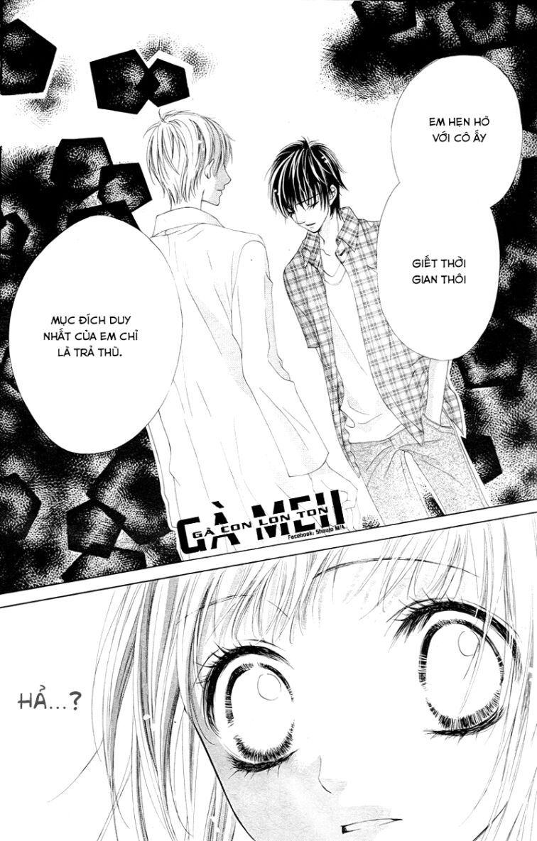 ookami ni kuchizuke chapter 5 20