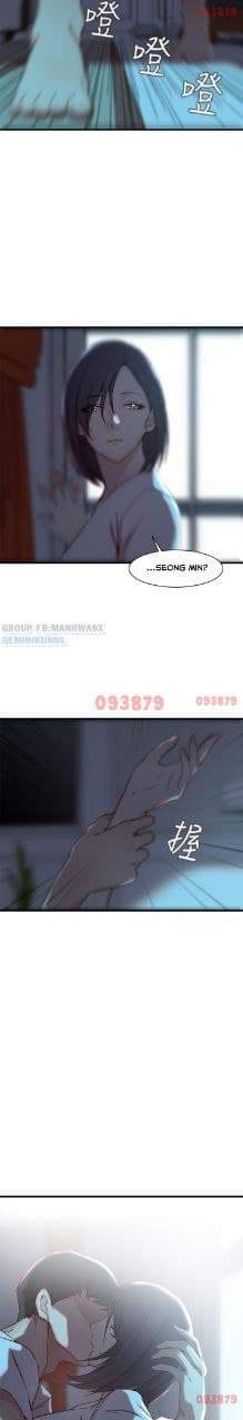 chị gái của vợ tôi chapter 17 18