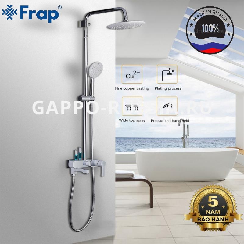 SEN CÂY PHỦ SỨ NHẬP KHẨU NGA GAPPO G2402-8 - HÀNG CHÍNH HÃNG