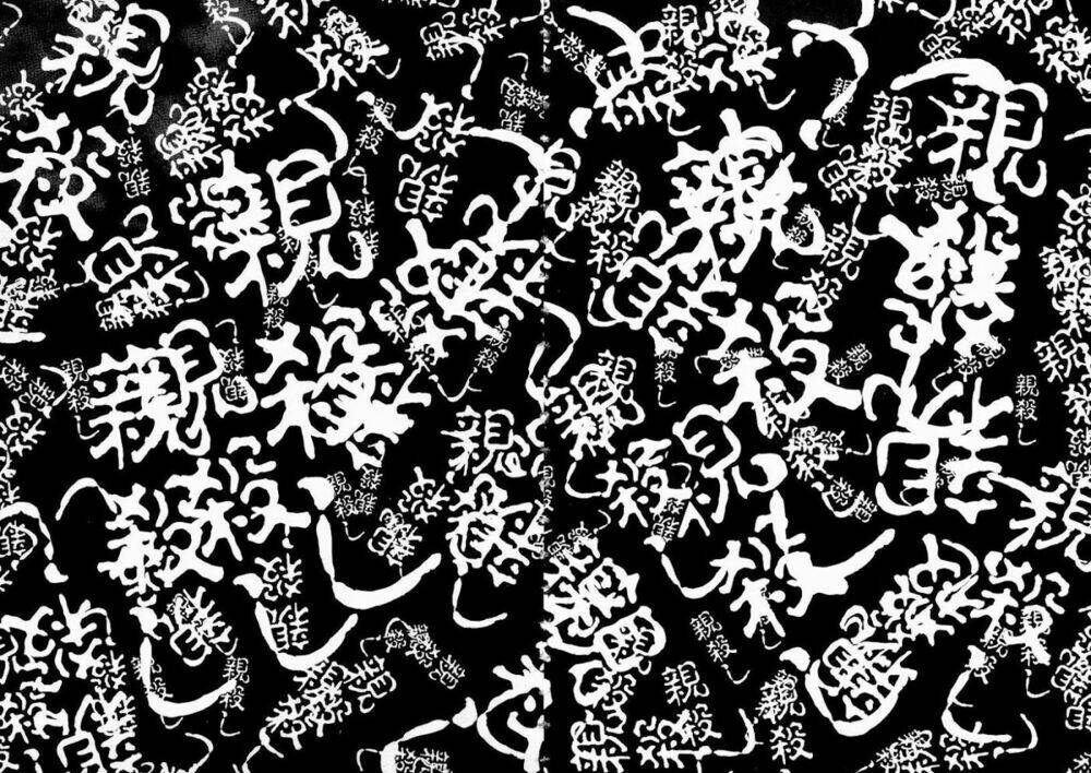 shamo (võ đạo) chapter 86 10