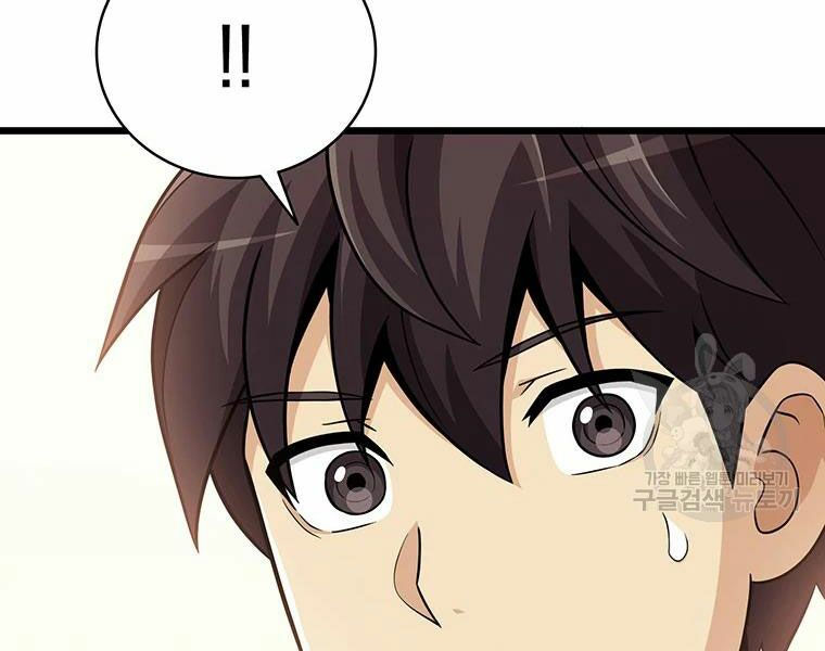 arcane sniper chapter 59 174