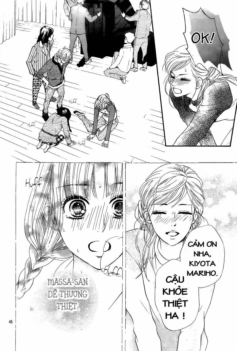 kujaku no kyoshitsu chapter 1.2 27