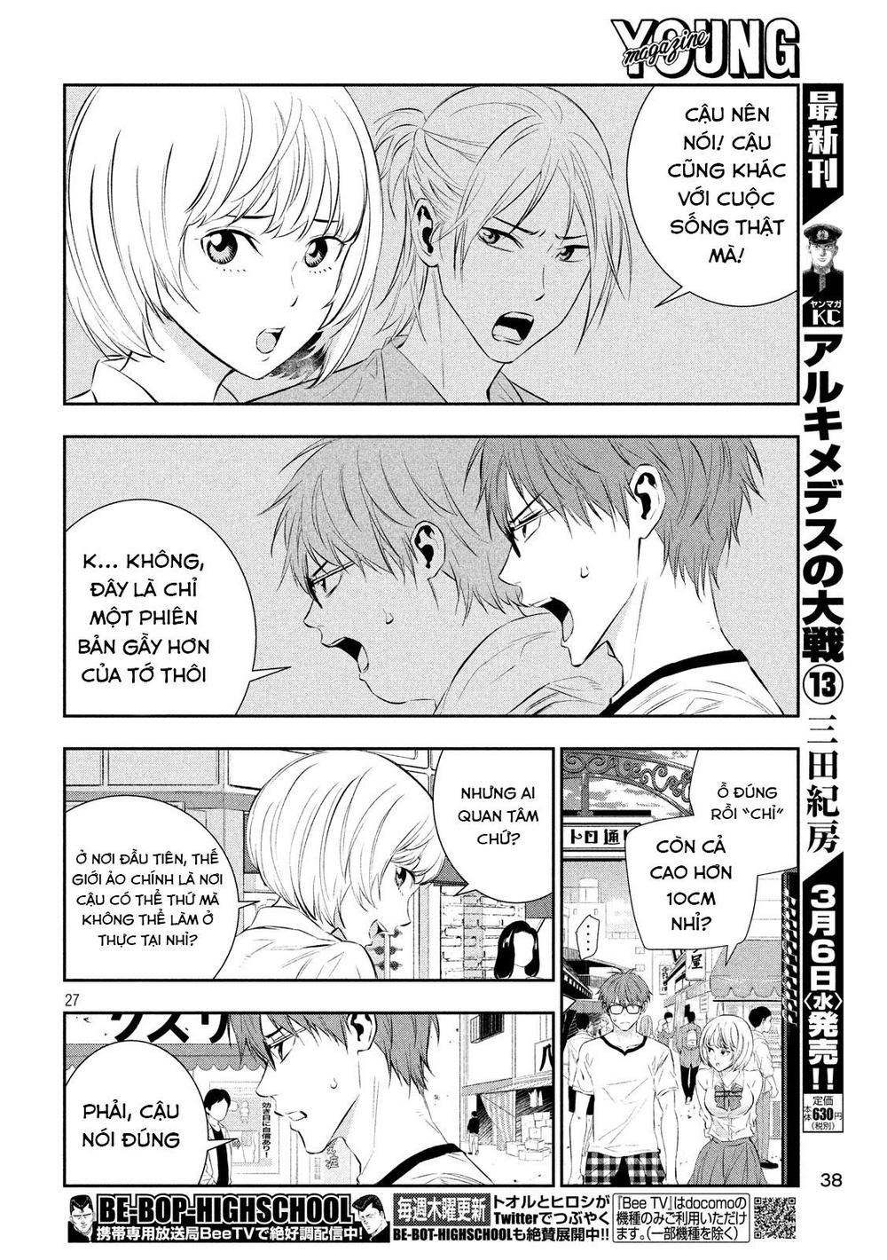kamisama no koibito chapter 1 25