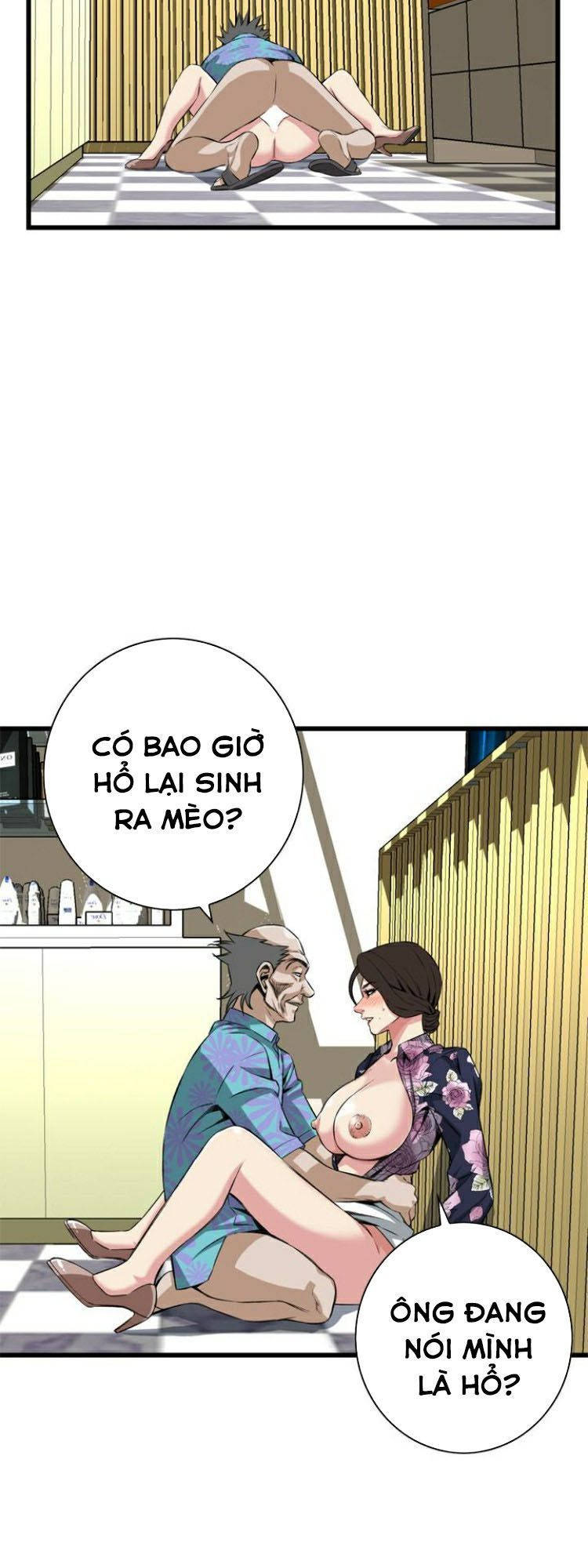 take a peek chapter 73 17