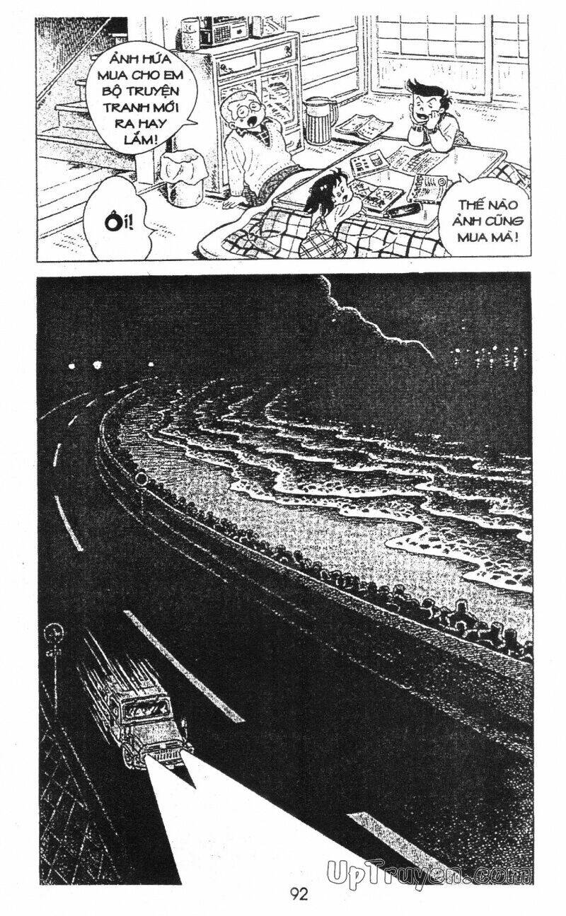 ashita tenki ni naare chapter 13 94