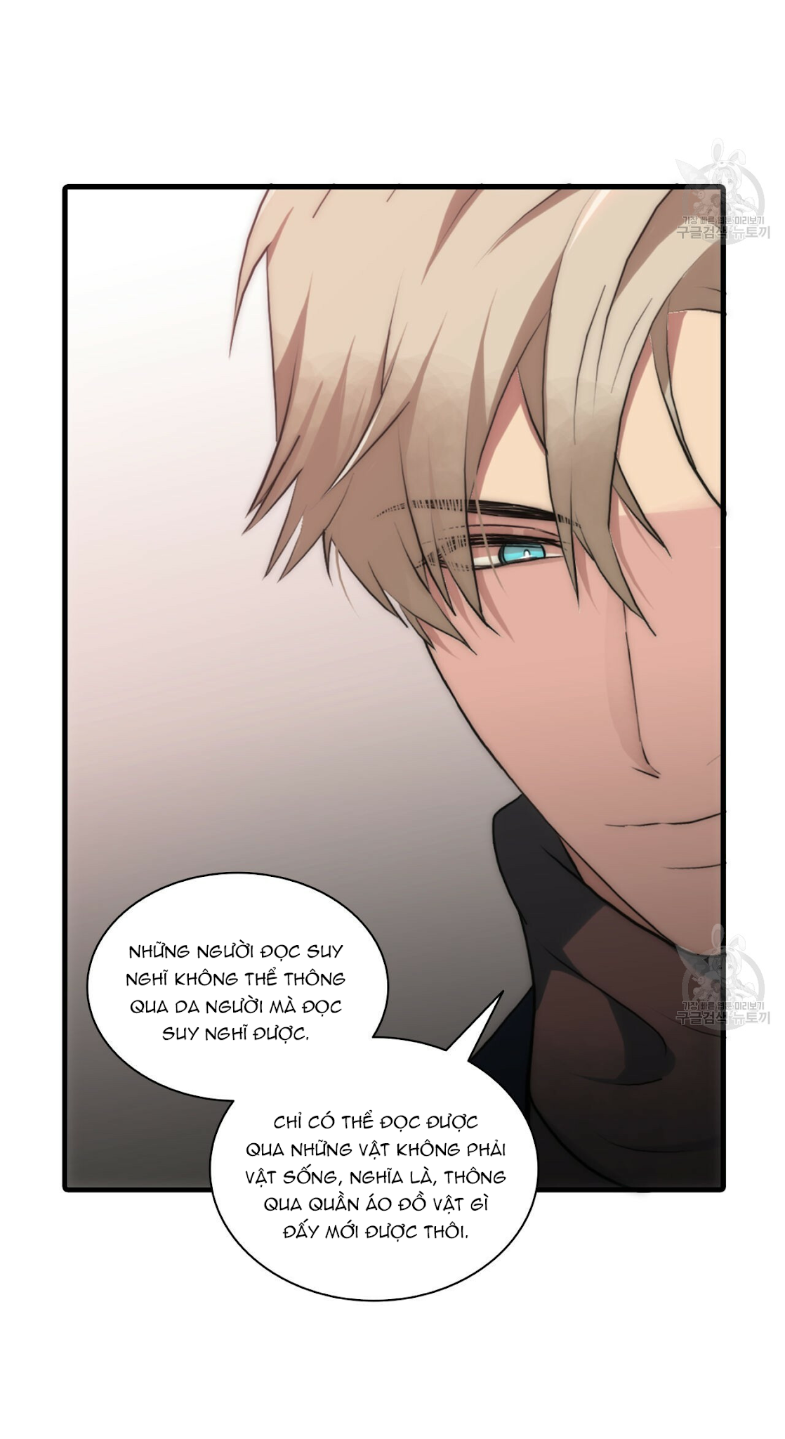 giai điệu của ngôn ngữ chapter 22 11