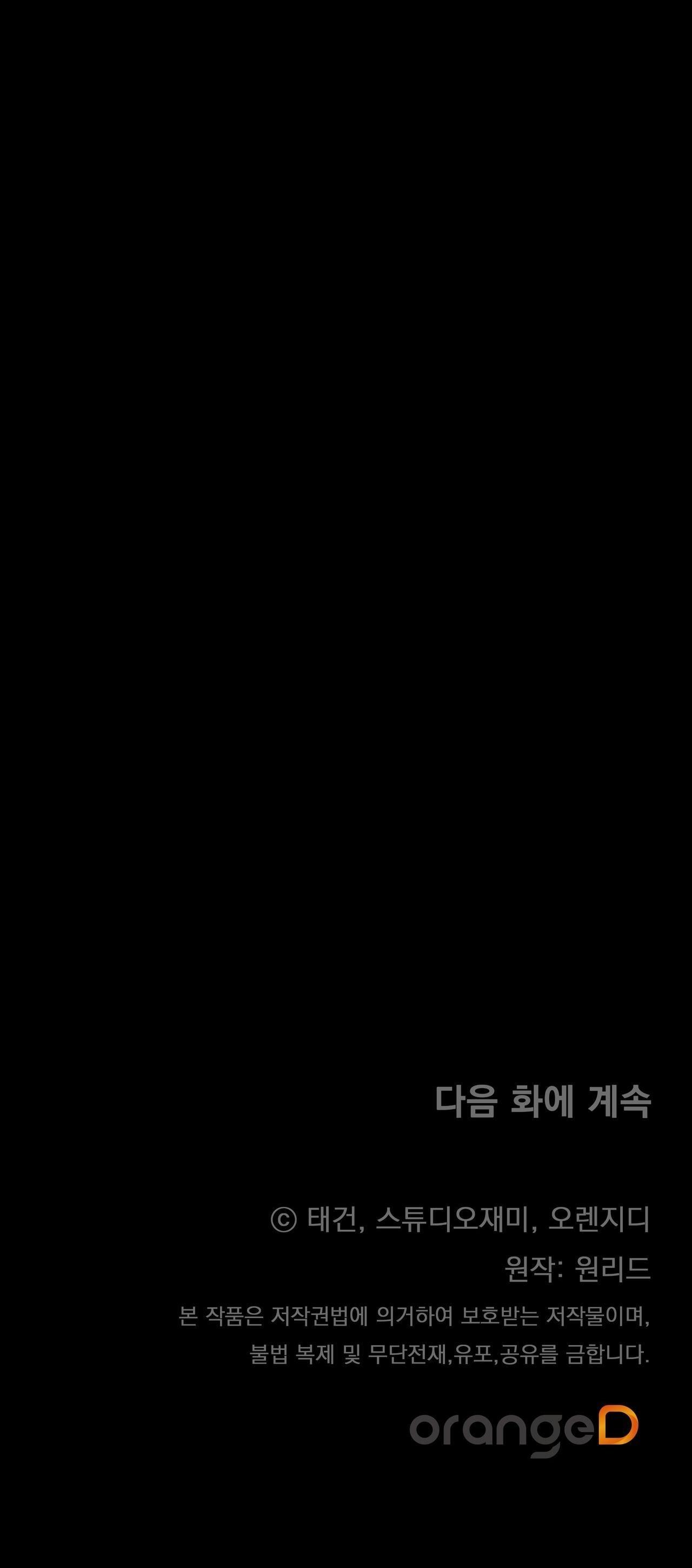 vô hình chapter 24 62