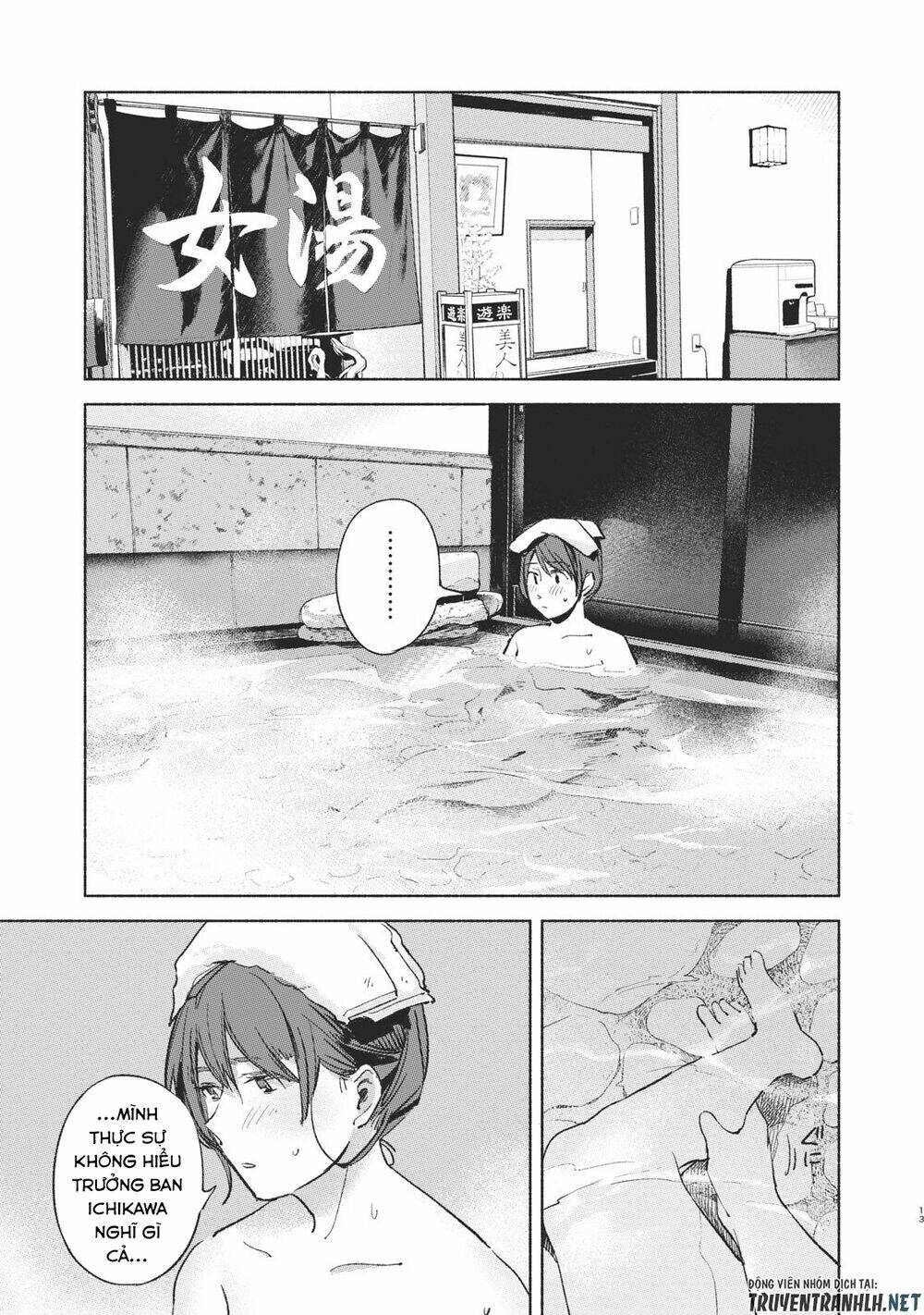 my daughter's friend chapter 40 15