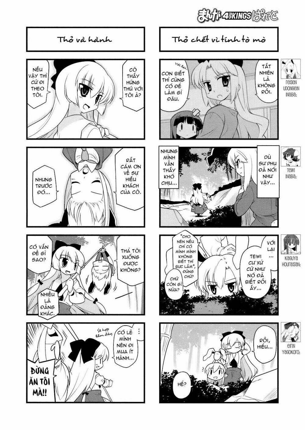 inaba mặt trăng và inaba trái đất chapter 18 2