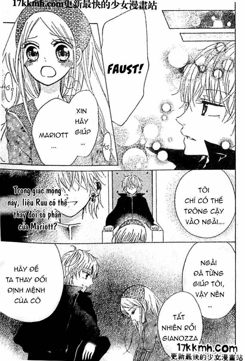 kami ka akuma ka chapter 8 14