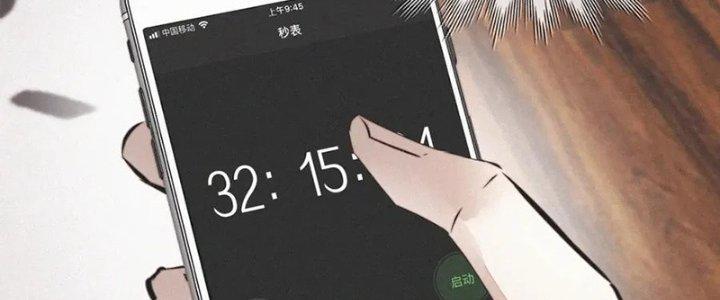 trải nghiệm trở thành huyết tộc chapter 0 168