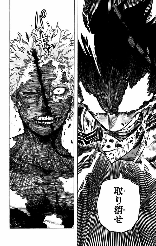 僕のヒーローアカデミア 30