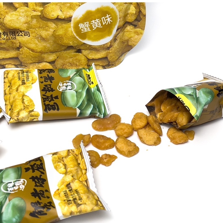 Đậu tằm vị gạch cua Cam Nguyên 40gram/gói, 75 gram/gói