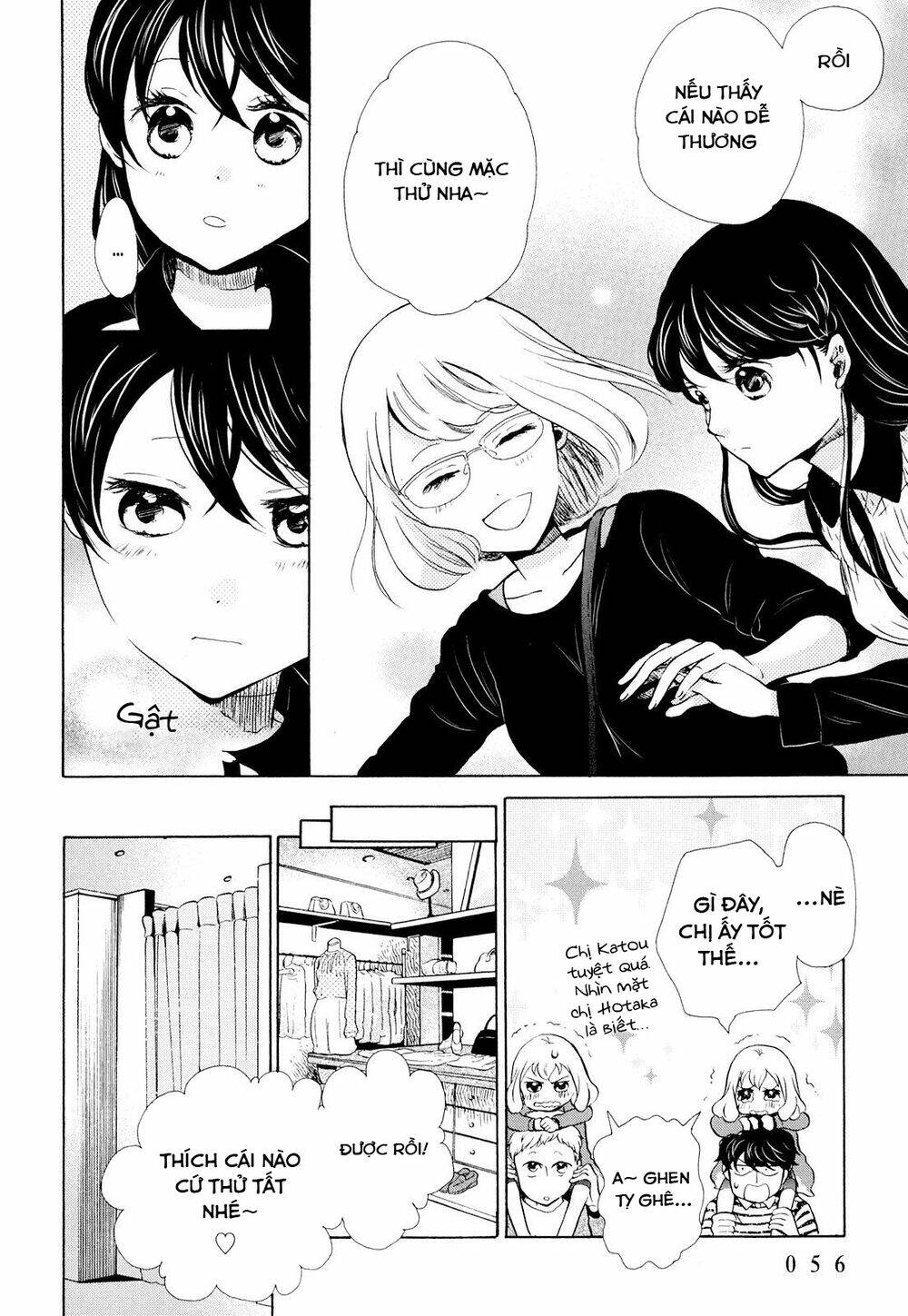 ohayou toka oyasumi toka chapter 8 24