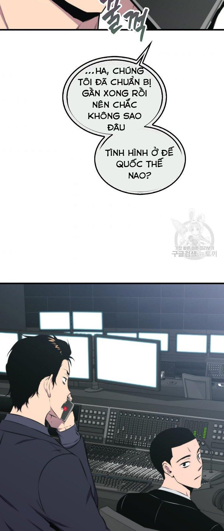 tôi thăng cấp trong lúc ngủ chapter 22 5