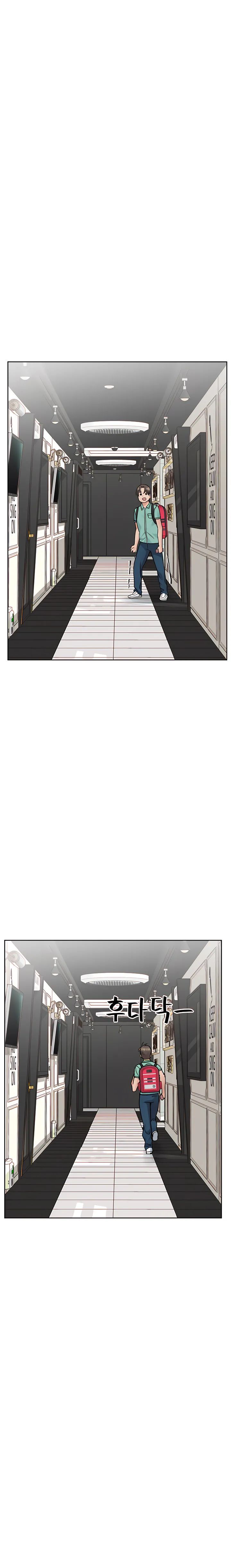 giữ bí mật với mẹ em nhé! chapter 96 13