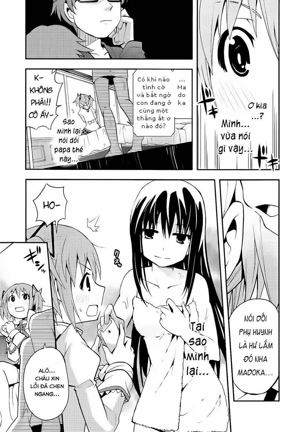 himitsu no hanashi wo kikitai soudesu chapter 5 11