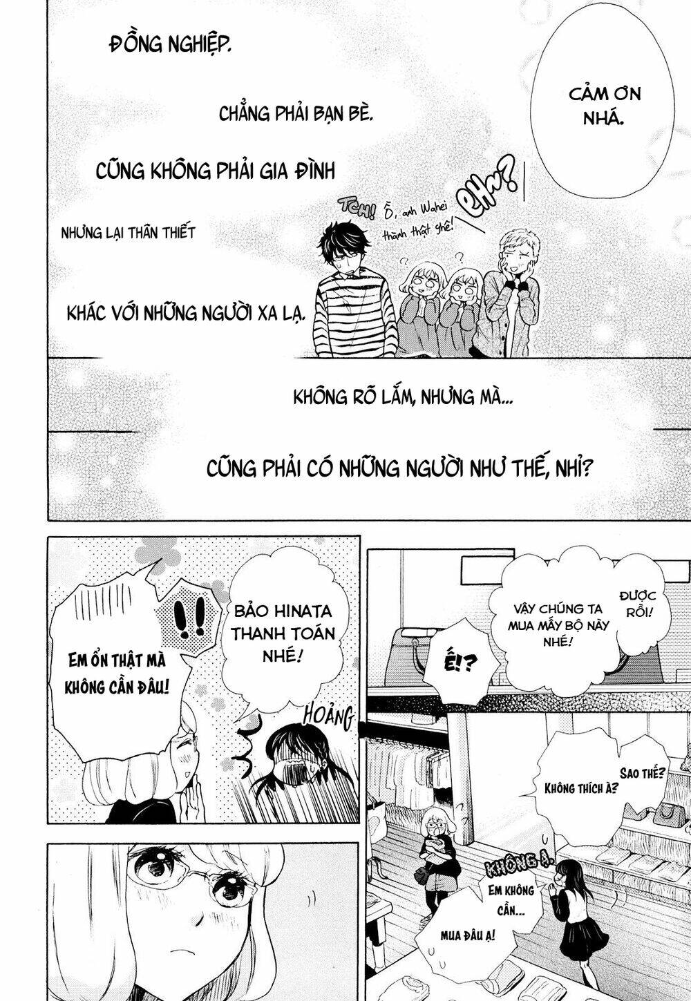 ohayou toka oyasumi toka chapter 8 28