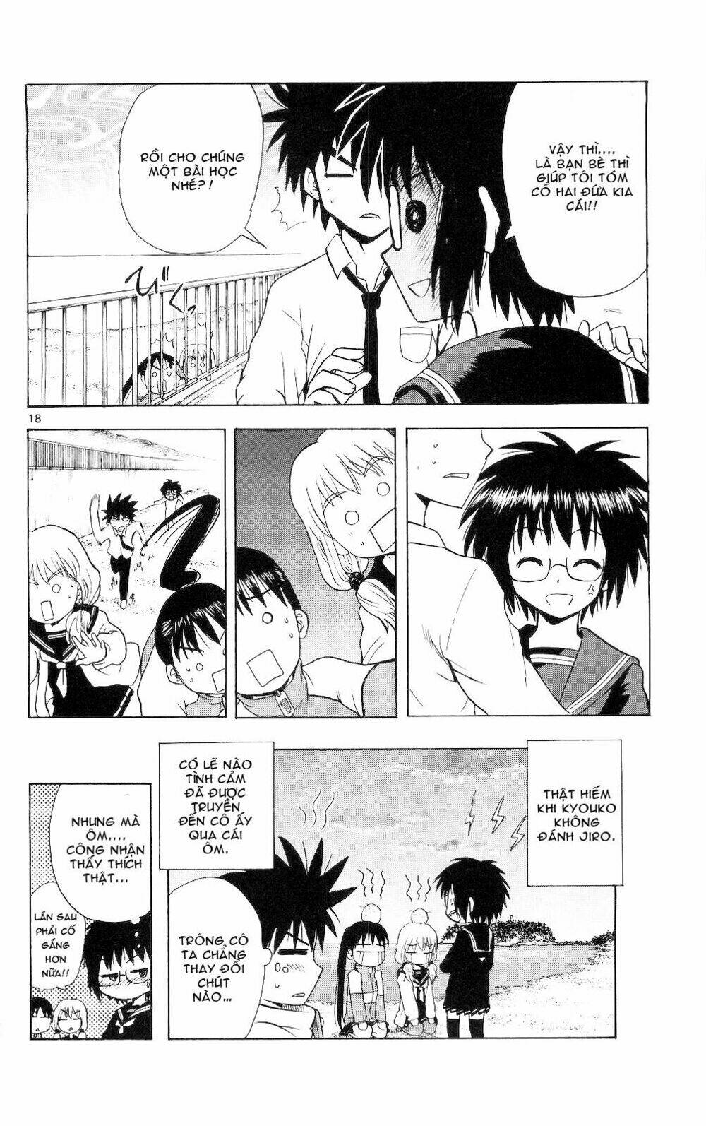 hajimete no aku (caf) chapter 64 18